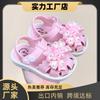 New Girls' Sandals for Summer, Toddler Baby Anti-slip Walking Shoes with Closed Toe