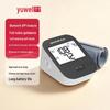 S63CR Bluetooth Electronic Blood Pressure Monitor