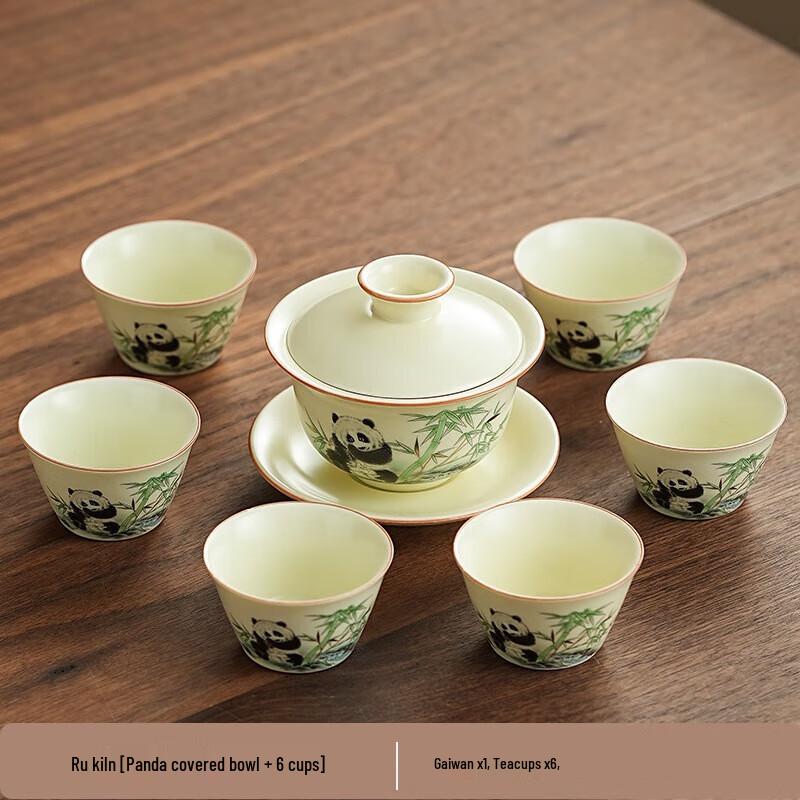 ИСИ Жу Кильн Панда Набор для Кунг-фу чая
