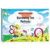Transition to School: Mathematics Training Series (6 Volumes) - Addition, Subtraction, Picture Problems, Borrowing Ten, Making Ten Methods