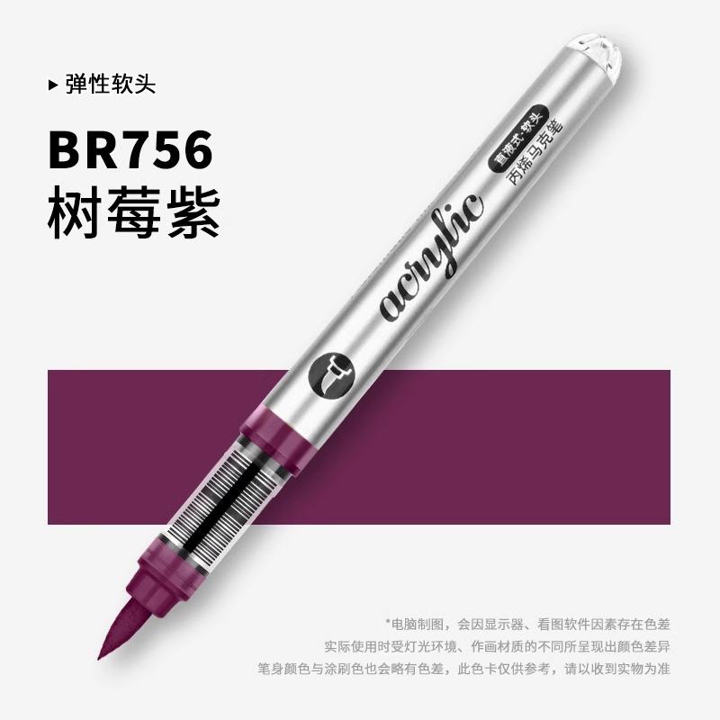 GRASP 120/1 Colors Acrylic Paint Pens Markers Brush Tip Paint Markers for Rock Painting Wood Stone,Christmas DIY Art Supplies