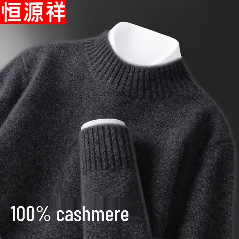Men's Half-High Collar Thickened Pure Cashmere Pullover Sweater