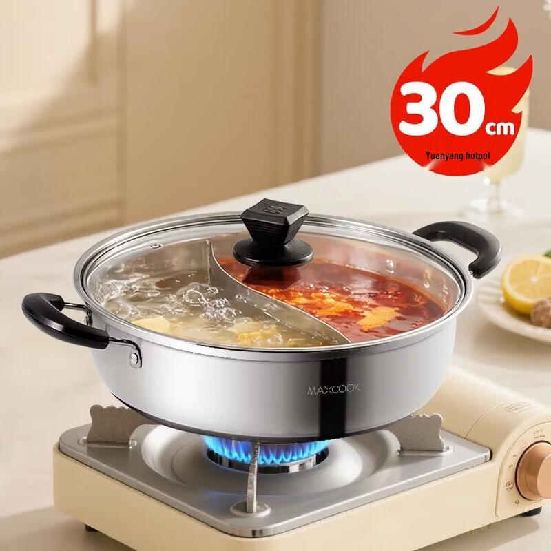 30cm 304 Stainless Steel Induction Hotpot