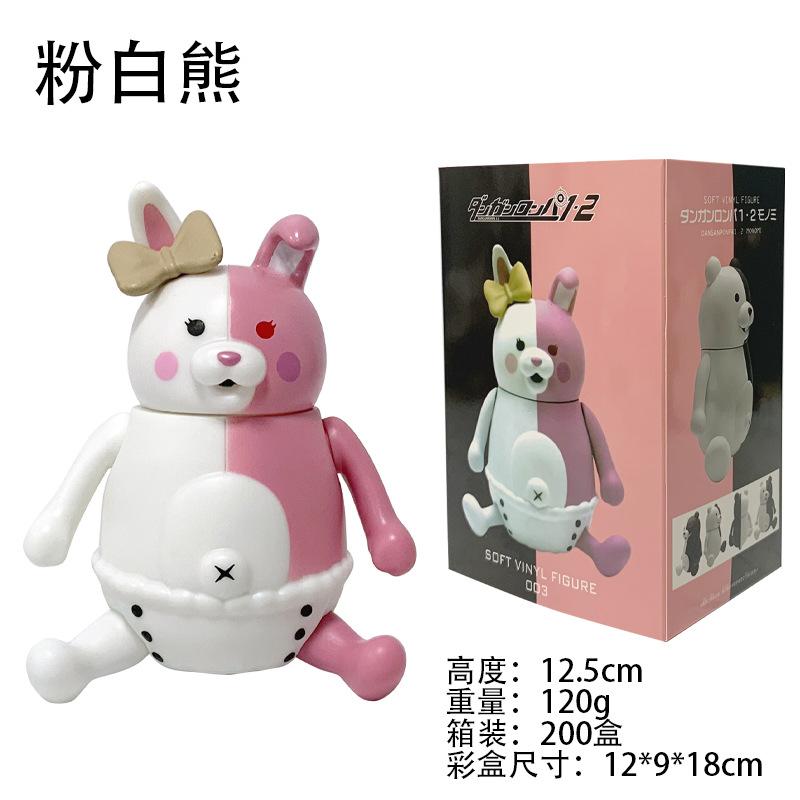 Danganronpa Series Hope's Peak Academy Monokuma & Monomi Articulated Figurine Toy - Collectible Doll Gift Decoration