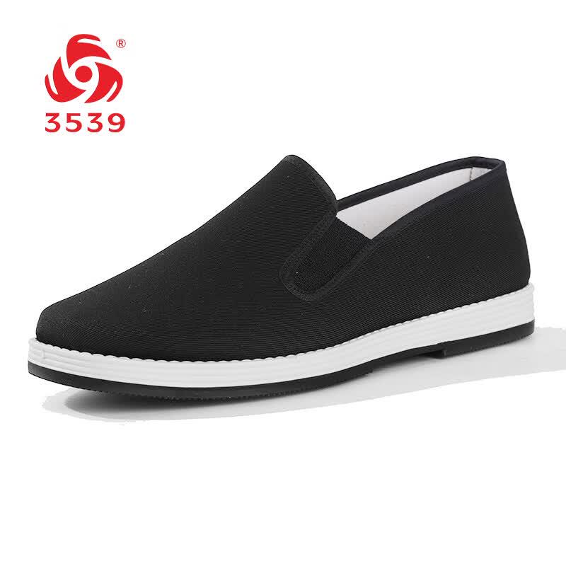 Men s Traditional Beijing Herbal Cloth Shoes US 8.5