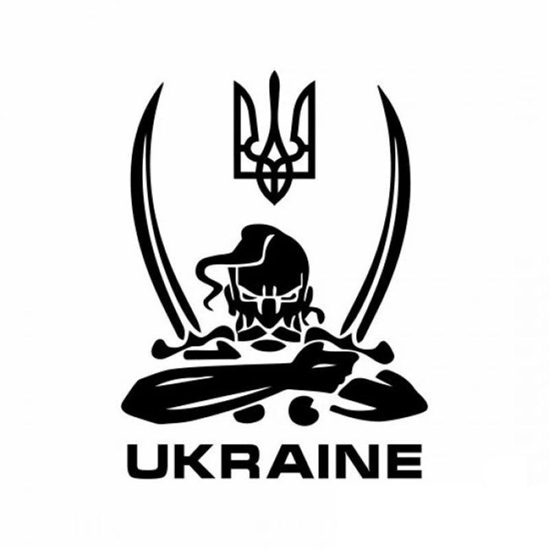 J-300 Ukraine Adhesive Vinyl Personalized Car Sticker