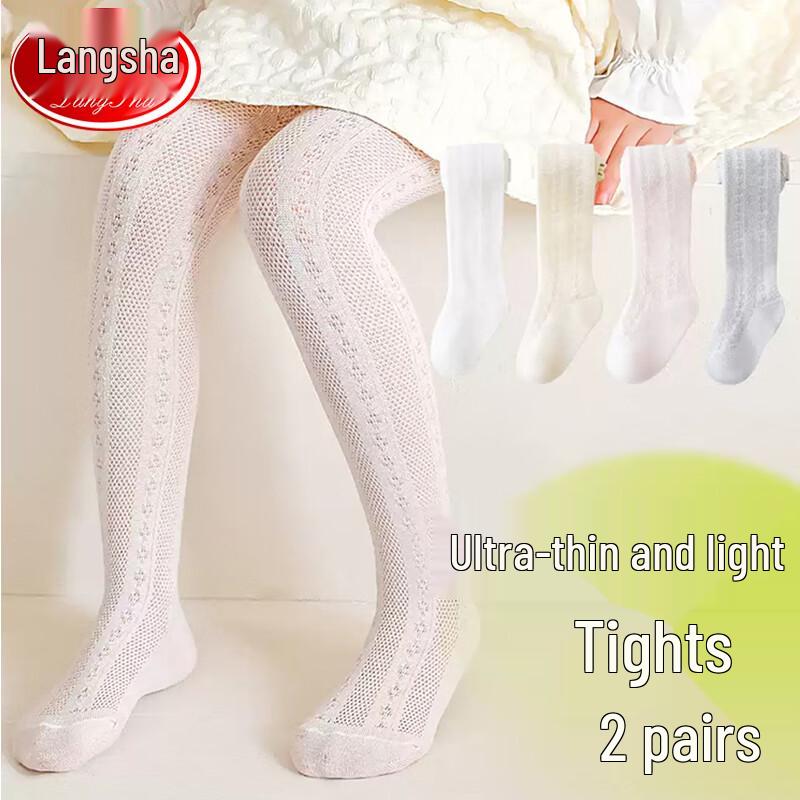 Ультратонкие сетчатые колготки для девочек LANSWE 2XL