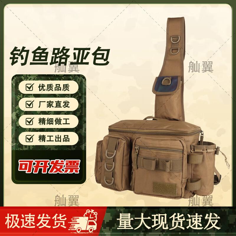 Sanyi Multifunctional Lure Fishing Bag