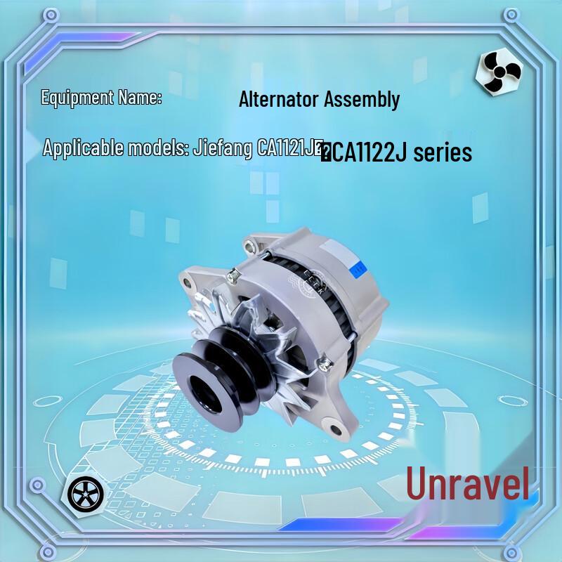 FAW Jiefang CA1121J/CA1122J Series Electrical Assembly CA1121J/CA1122J