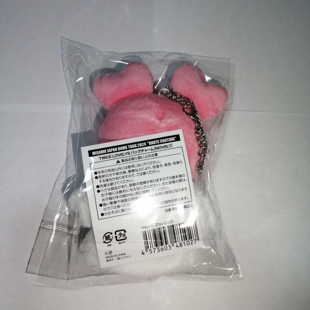 [USED] TWICE MISAMO Bag Charm MOVELY Momo