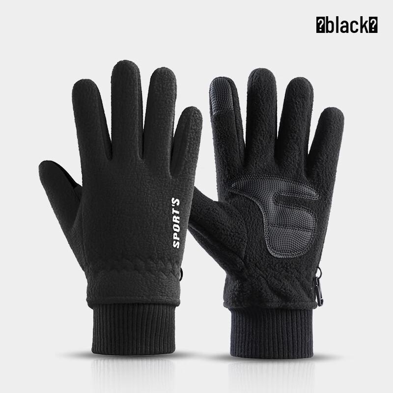 Lishi Warm Fleece Cycling Gloves One Size
