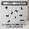 DAIVARNING Wall Stickers Cat Decoration 3 Sheet Set