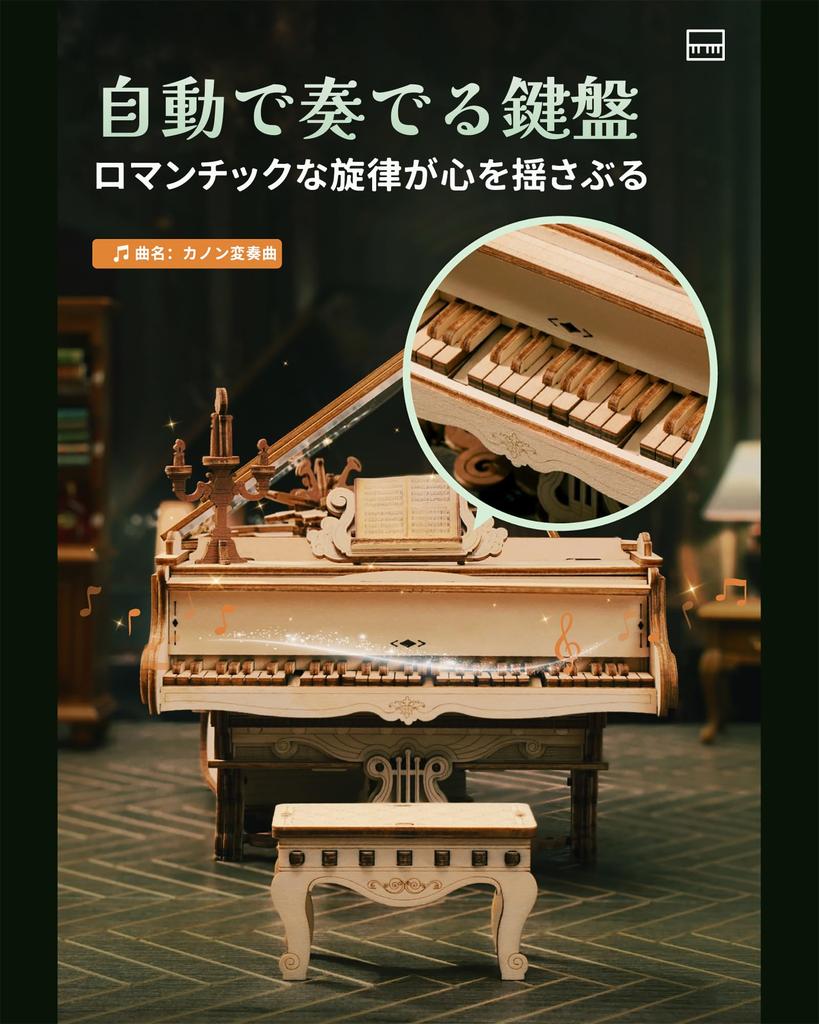 ROBOTIME 3D Wooden Puzzle DIY Music Box Model No Batteries Automatic Mechanical Educational Toy for and Perfect as a Gift for New or Christmas Toy,