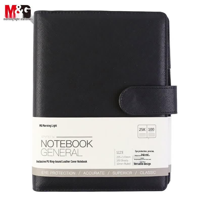 M&G Loose-leaf PU Leather Notebook