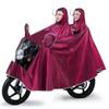 OEING Electric Bike Motorcycle Rain Poncho