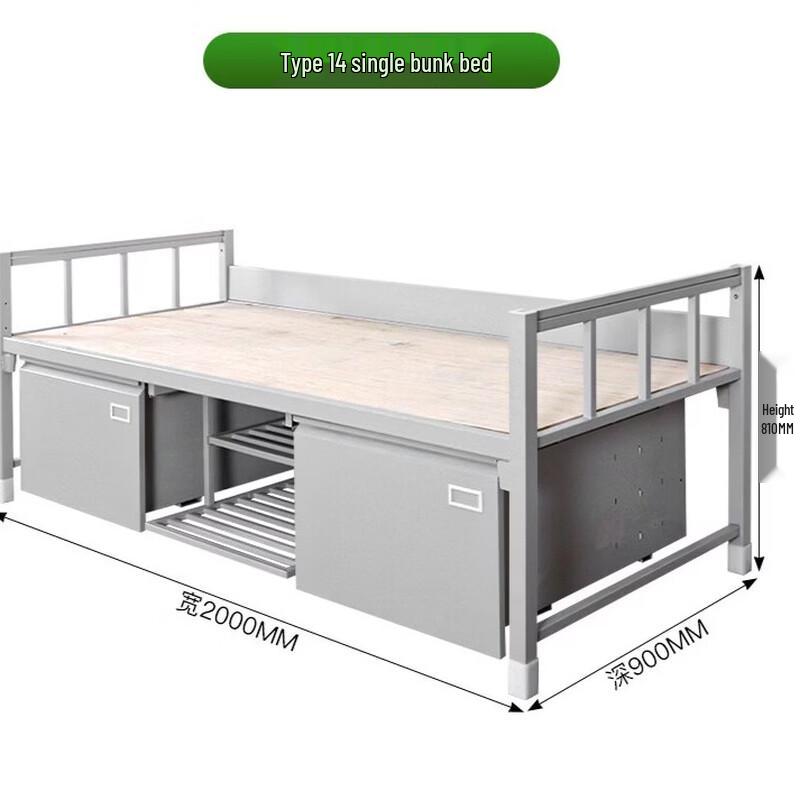 Type 14 Dormitory Single Bed