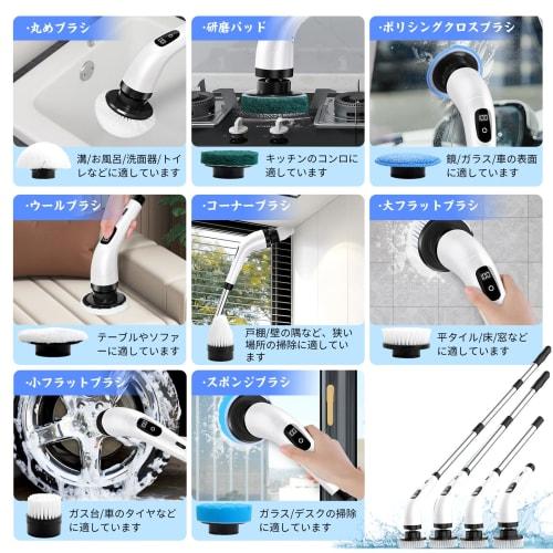 Powerful Handheld Bath Polisher with 9 Replacement Brushes, 3 Length Adjustments, Type-C Rechargeable, 100 Minutes of Continuous Use, Cordless, 2 Spee