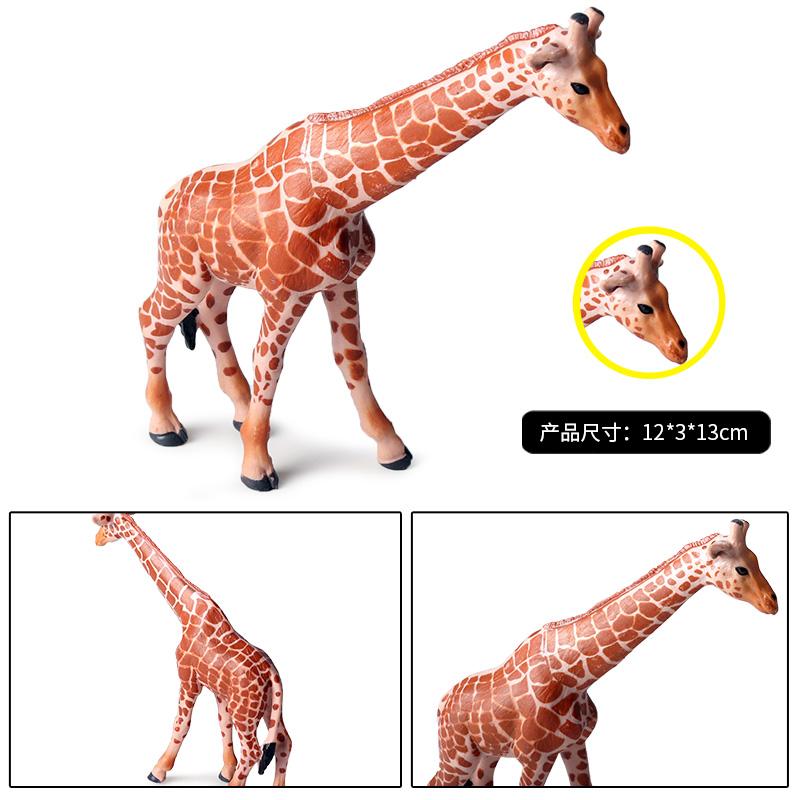 Oenux Zoo Afrika Wildtier Giraffe Simulationsmodell Actionfiguren PVC Pädagogisch Niedliches Spielzeug für Kinder
