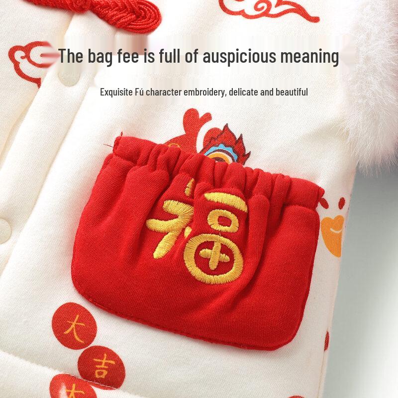 Youqi Baby Winter Festive Padded Two-Piece Set