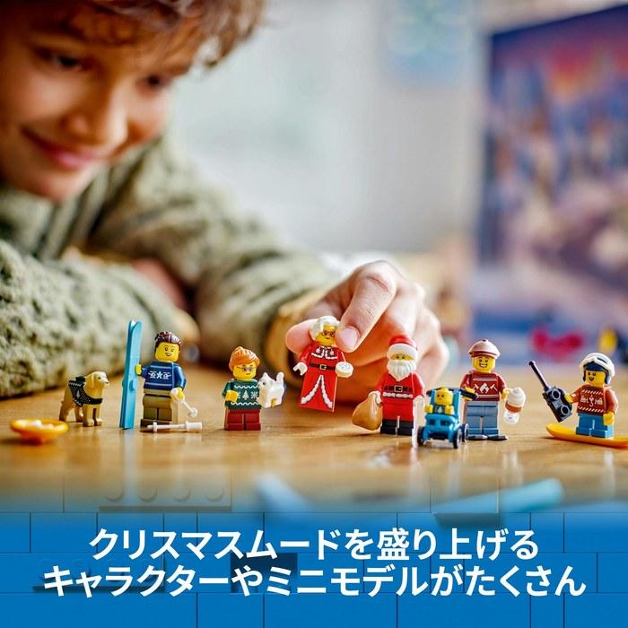 LEGO City Advent Calendar 2024 (60436)
