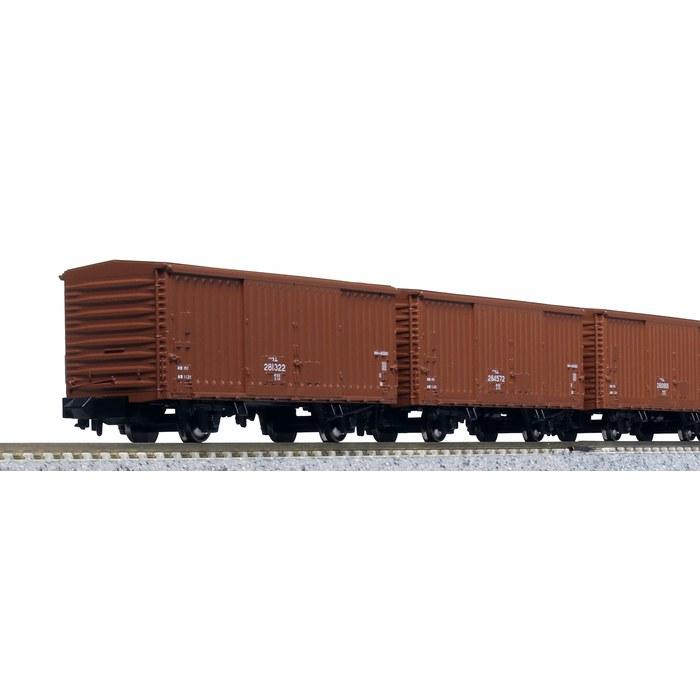 KATO N Gauge Wam80000 280000 Series 14-Car Set 10-1738 Railway Model Freight Car Brown