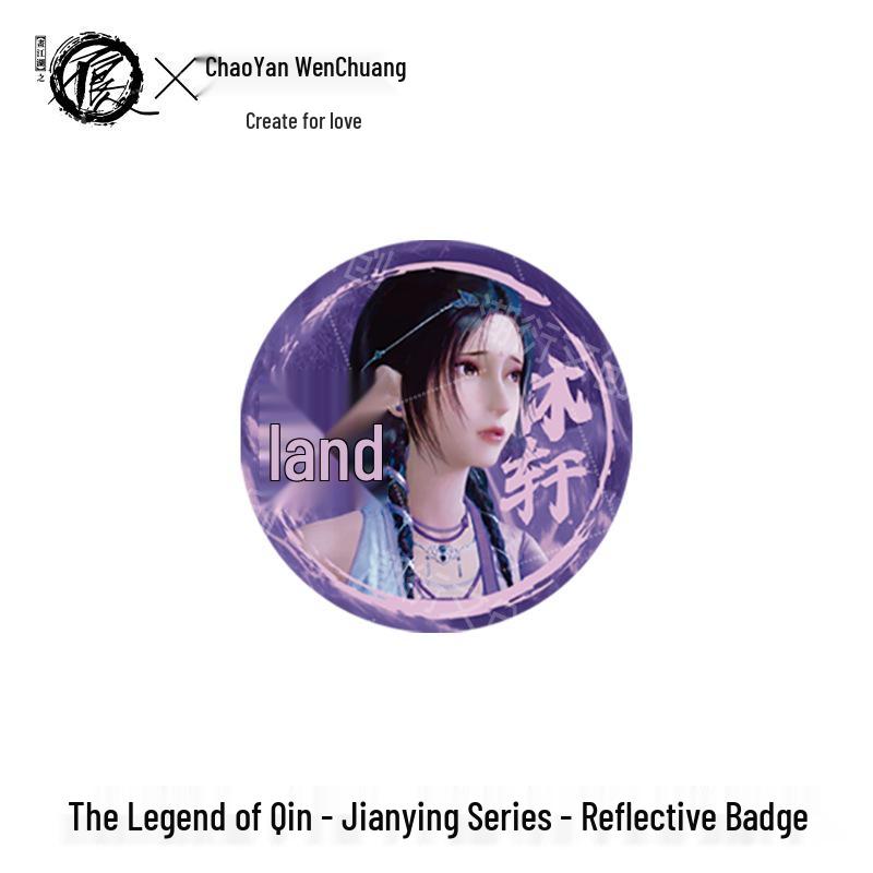 Authentic Jianghu Zhi Buliangren Sword Shadow Series Badge: Li Xingyun & Ji Ruxue Empress Reflective Tinplate