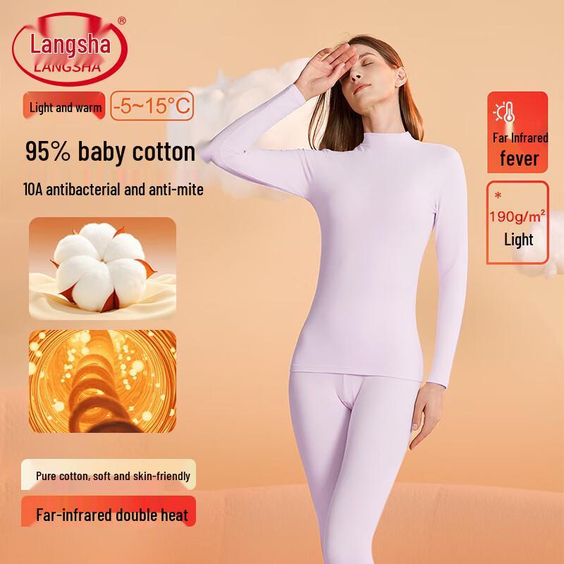 Langsha Women's Mid-Neck Pure Cotton Thermal Underwear Set