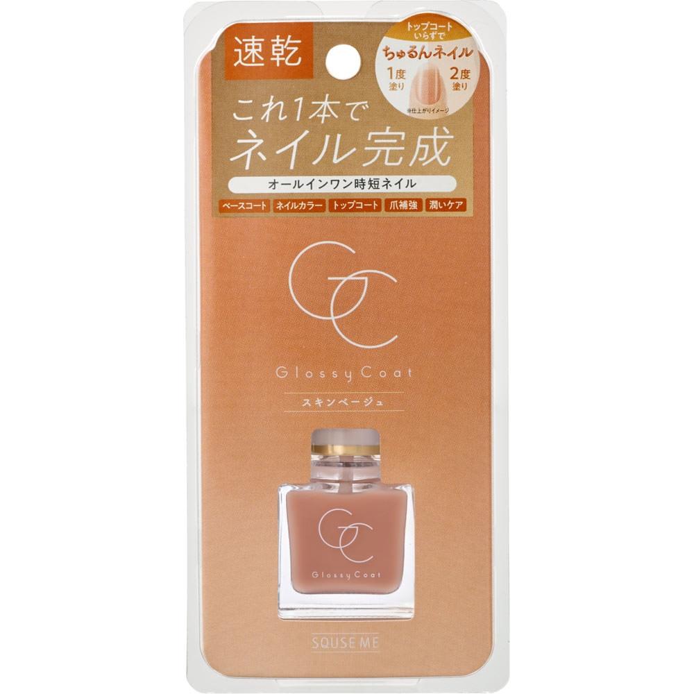 

SKU ME SKU ME GLOSSY COAT SKIN BEER