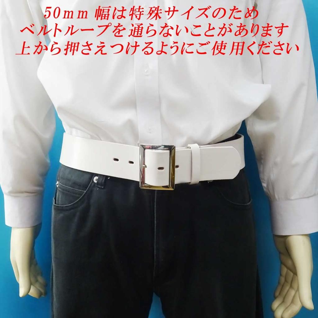 Bridge Made in belt leather genuine single piece of aniline size chocolate [J Western] Japan, approx. 50mm, only, belt, cowhide, leather, leather,