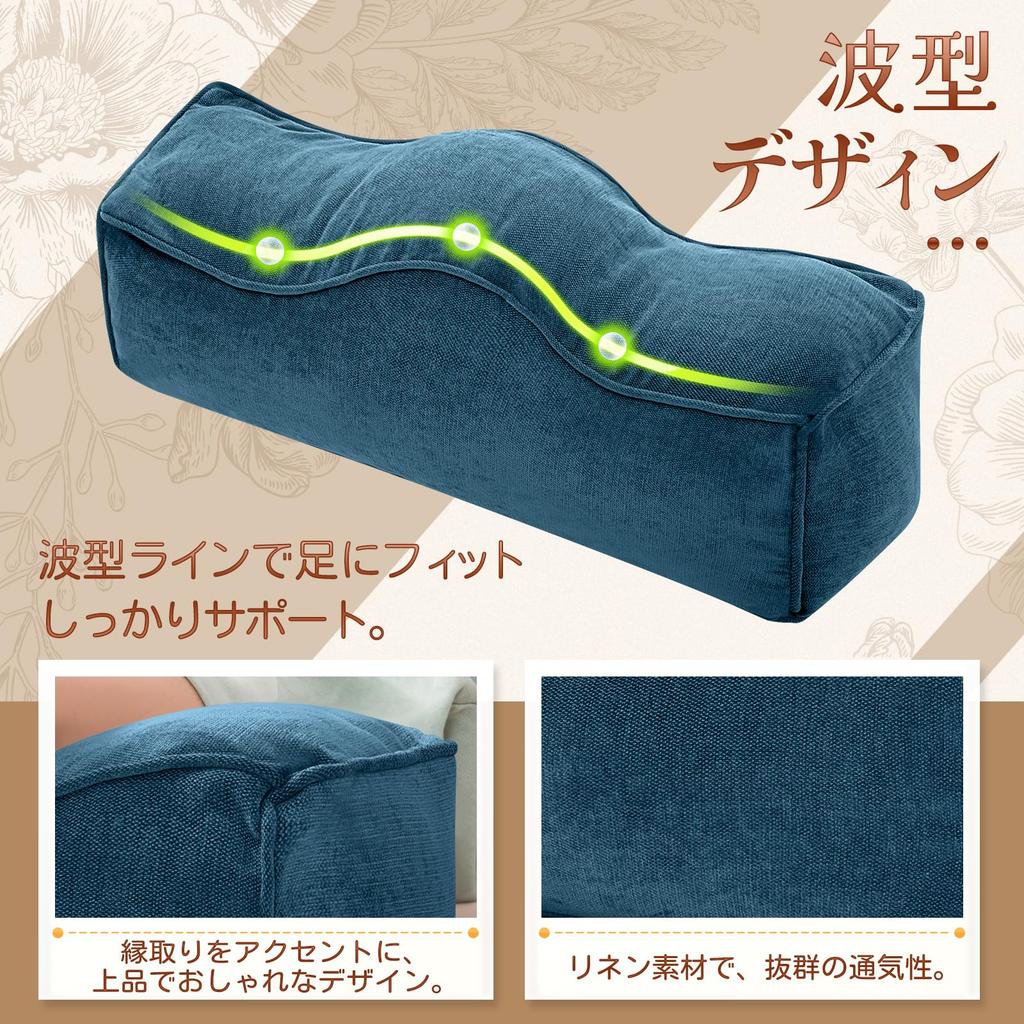 Linen-textured Foot Pillow with Low-resilience Memory Foam, Breathable and Washable Cover, Perfect for Sleeping or Resting In the Living Room. A Great