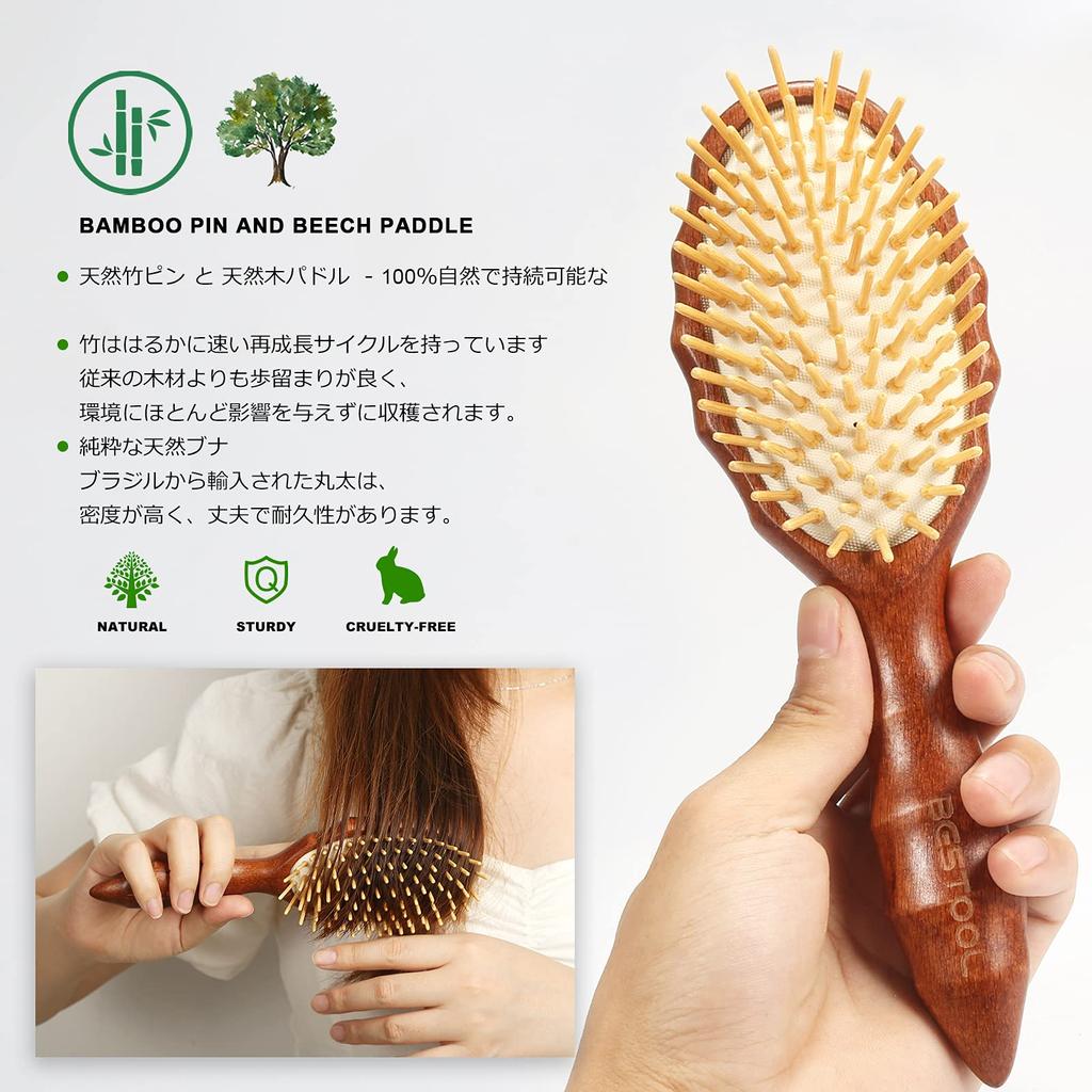 BESTOOL Hair Scalp Massage Wooden Retro For and Paddle High Hair Shiny Beautiful Hair Thinning Hair Hair Quality No Tangle Brush, Comb, Comb, Style,