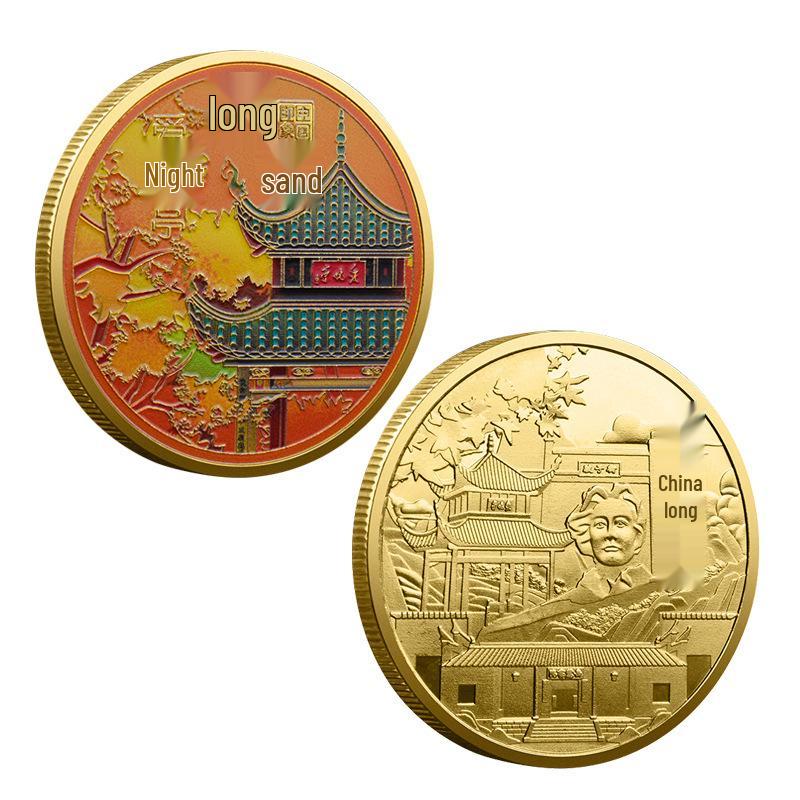 Aiwan Pavilion Commemorative Metal Coin, Changsha 5A Scenic Area Souvenir. золотой