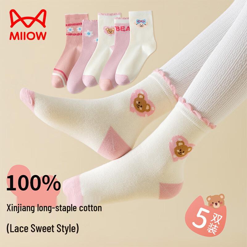 MaoRen Girls Cotton Mid-Calf Socks XL