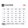 Li Ning x XLARGE T Shirt Men's 1023800 AHSP535-1