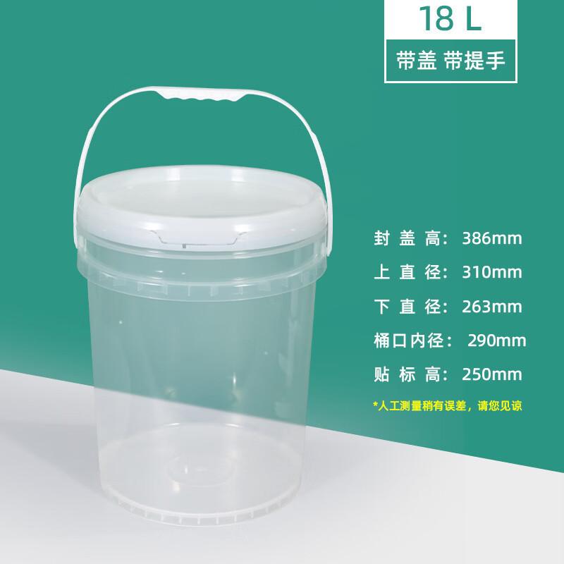 Thickened Sealed Plastic Storage Bucket