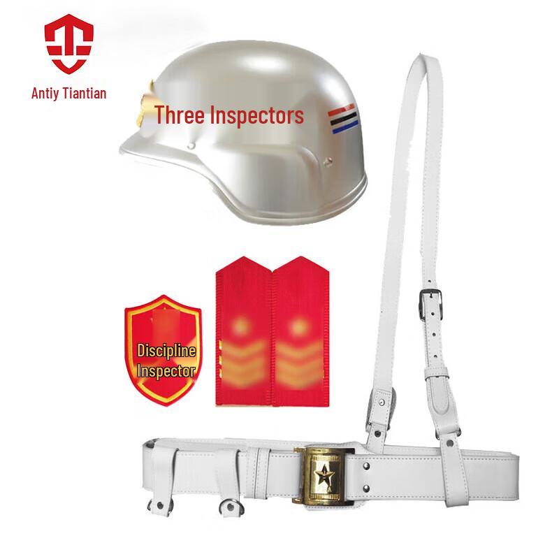An Tian Qi Tian Patrol Helmet and Etiquette Set