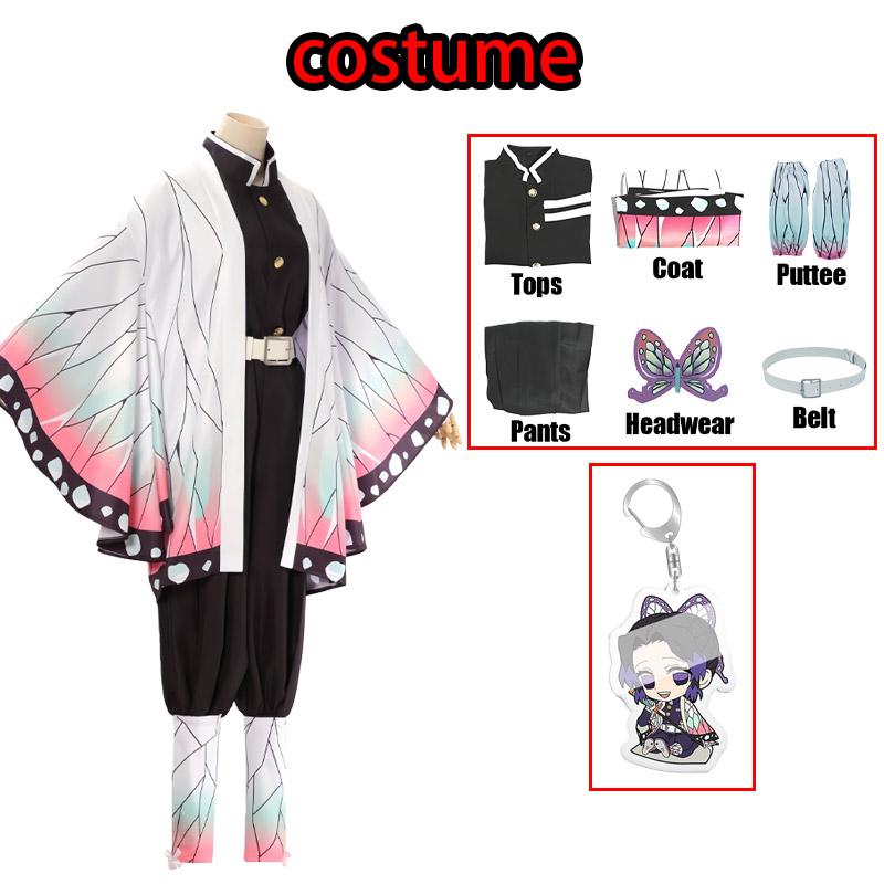 Bilibili Kochou Shinobu Costume Cosplay Demon