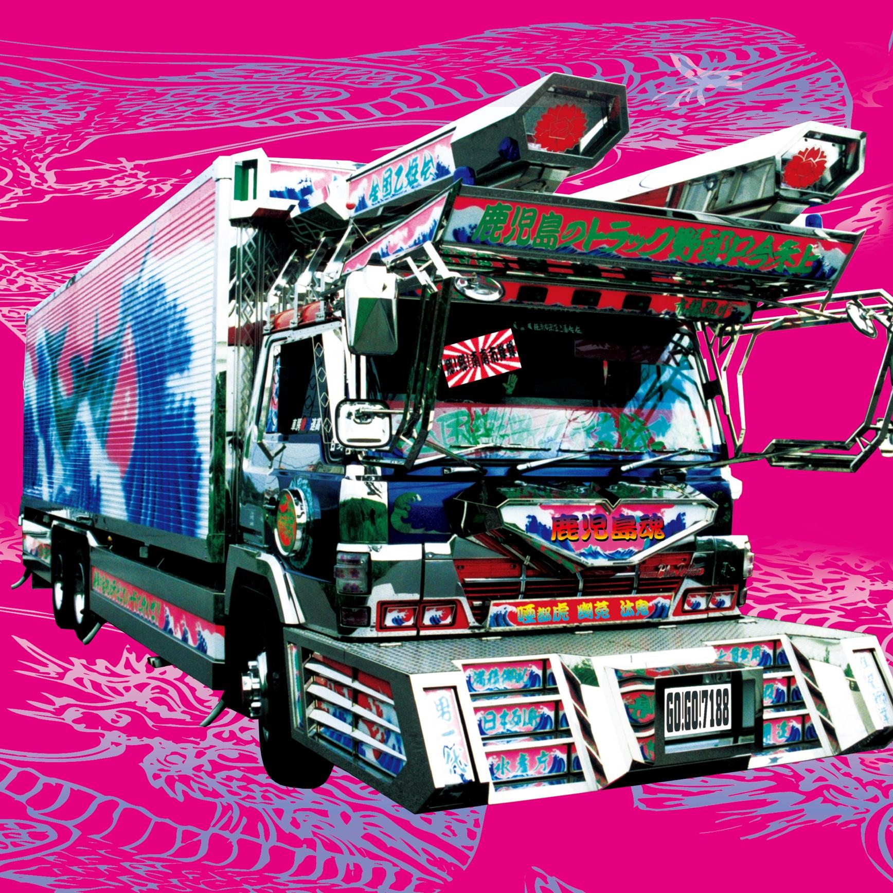 

LP Record GO!GO!7188 - Dasoku Hokou PROT7350 UNIVERSAL MUSIC 2025 Japan Japanese Pop/Rock