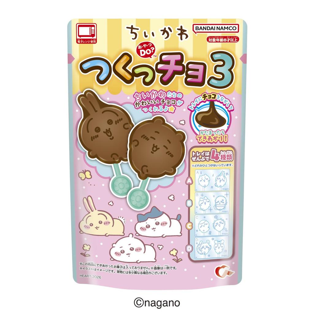 heart Chiikawa Tsukcho 3 Toy of Chocolate/Candy [Boxed/Set 8]