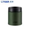 Tiger MCJ-K50C Stainless Steel Vacuum Food Jar