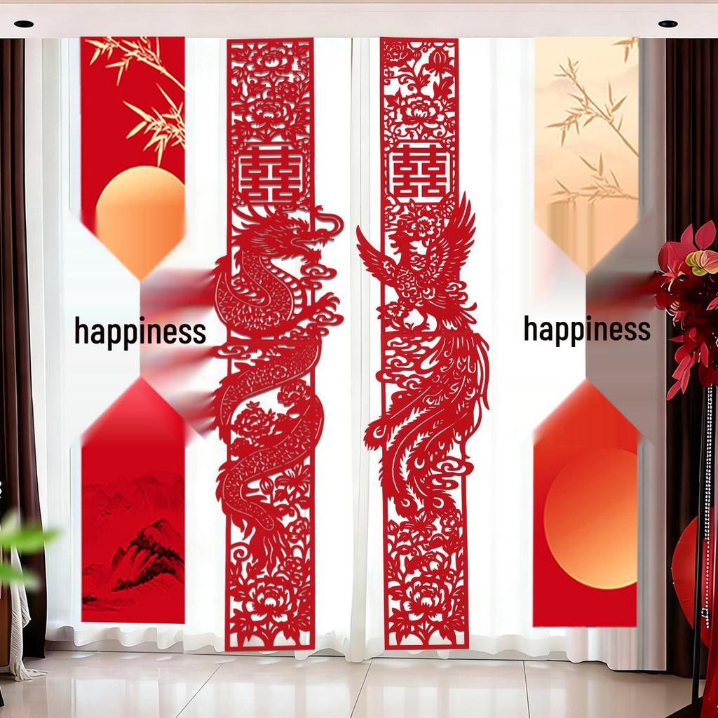 Wedding Room Décor Set: 'Xi' Character Curtains & Banners for Bride & Groom's Rooms