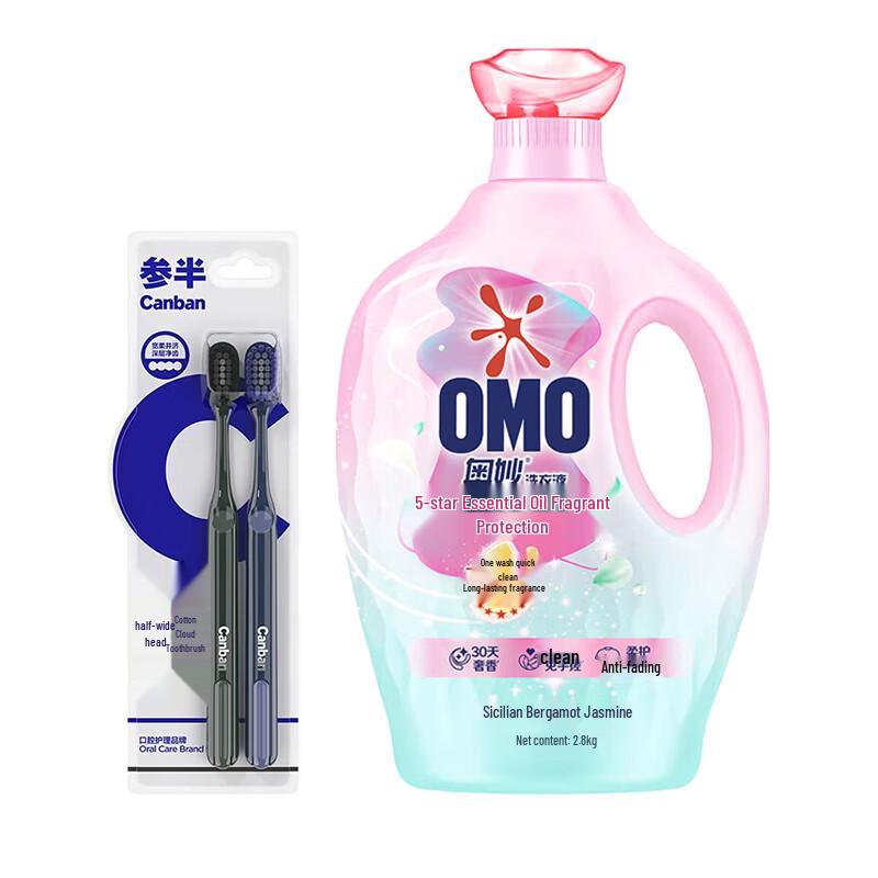 Sanban Широкая Мягкая Зубная Щетка (2-Pack) & OMO Набор стирального порошка 2,8 кг