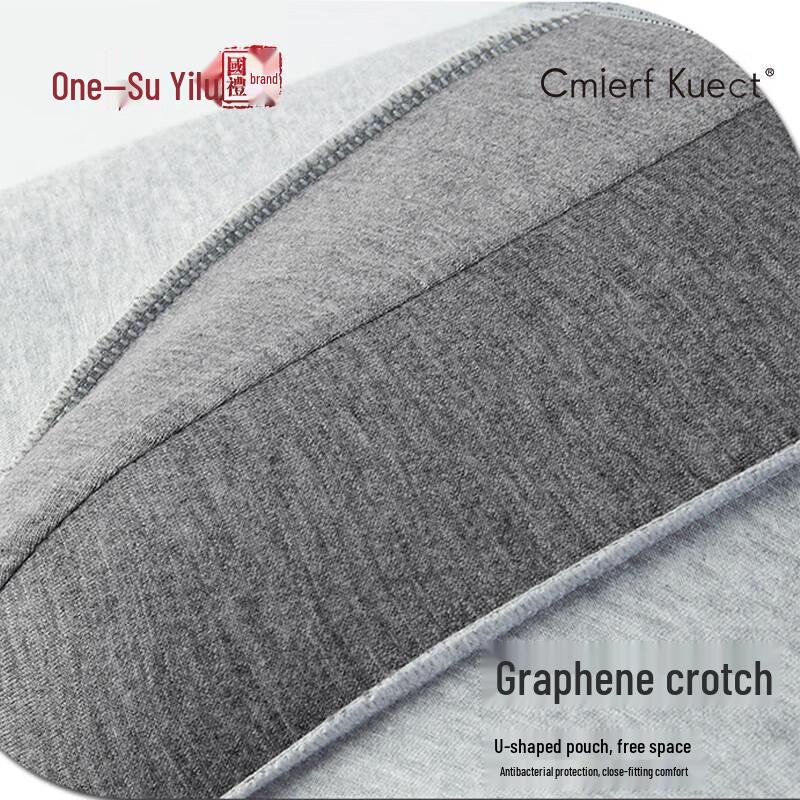 Cmierf Kuect Men's Ultra-thin Ice Silk Seamless Briefs