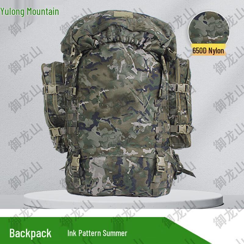Yulongshan 21 Large Capacity Backpack