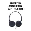 Audio-Technica On-Ear Headphones Black ATH-EP300BK