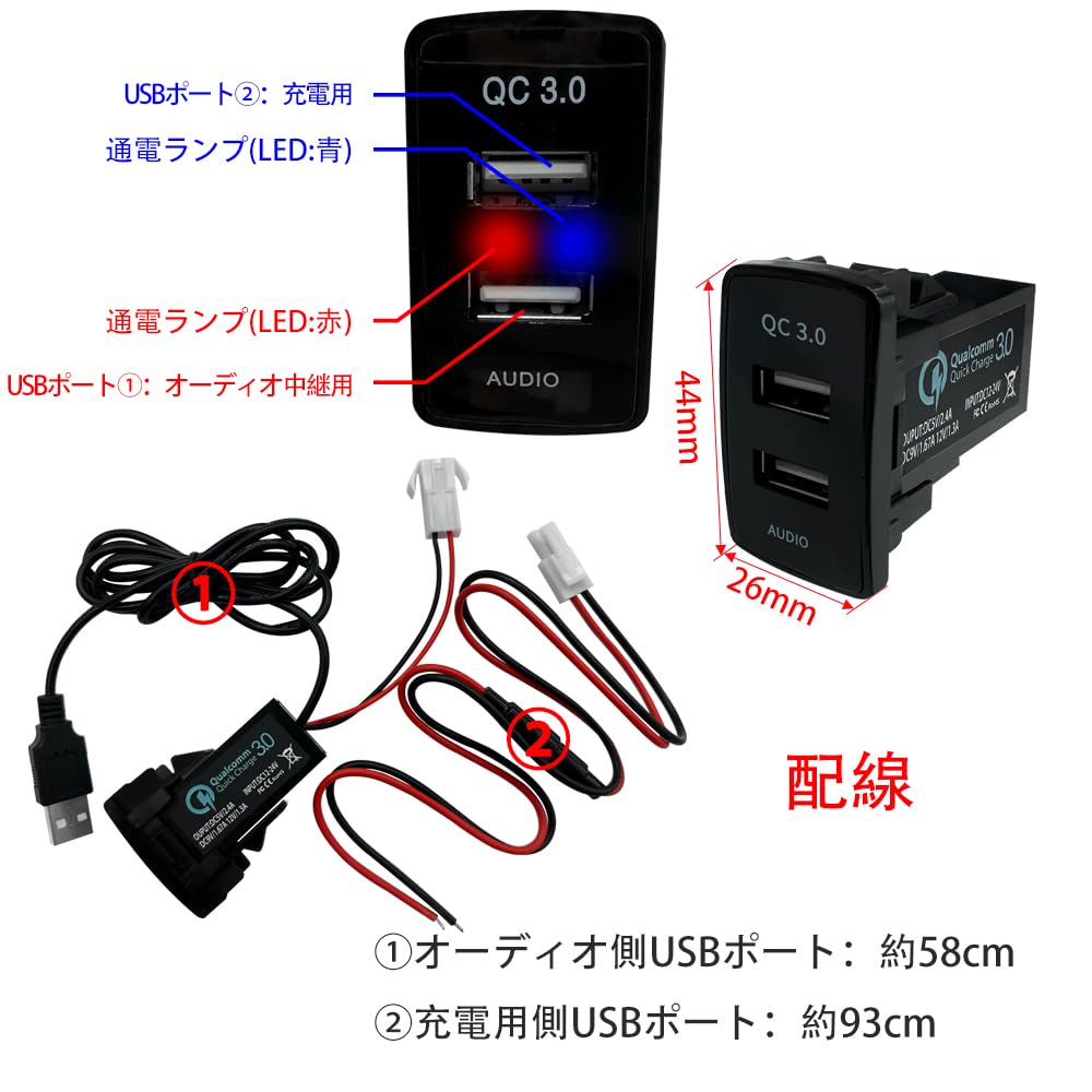 LONNIK USB Port + Audio Parts for Honda Cars 5V/2.4A 9V/1.67A /1.3A USB Car