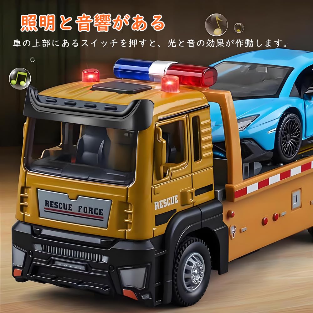 Huang Yem Tow Truck Toy, Alloy Transport Flatbed, Construction Vehicle Set, Work Vehicle, Indoor Play, Birthday Gift, Christmas Gift