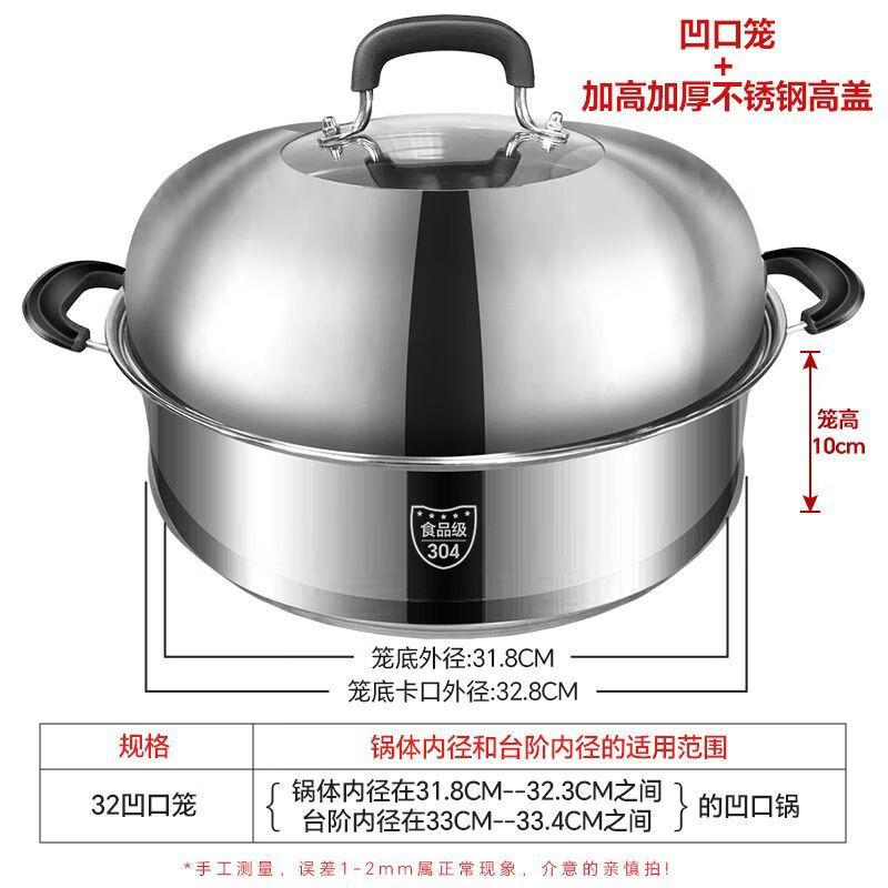 Stainless Steel Steamer Set with High Lid