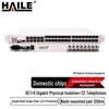HAILE PCM Integrated Optical Terminal Unit