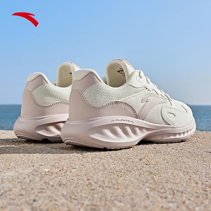 Anta Nebula Women's Running Shoes